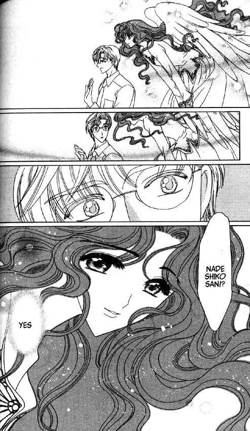 Cardcaptor Sakura Chapter 1.2 21